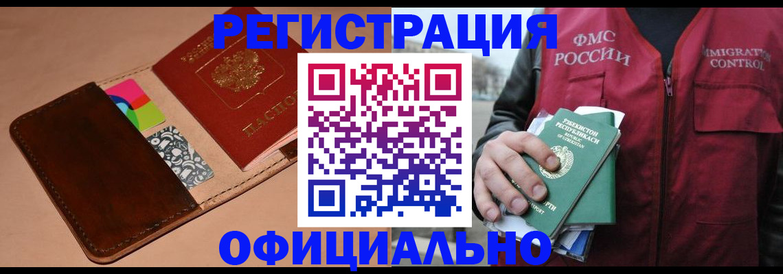 найти адрес прописки в Симферополе